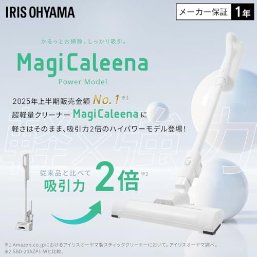 アイリスオーヤマの紙パック式掃除機のおすすめ人気ランキング【2026年