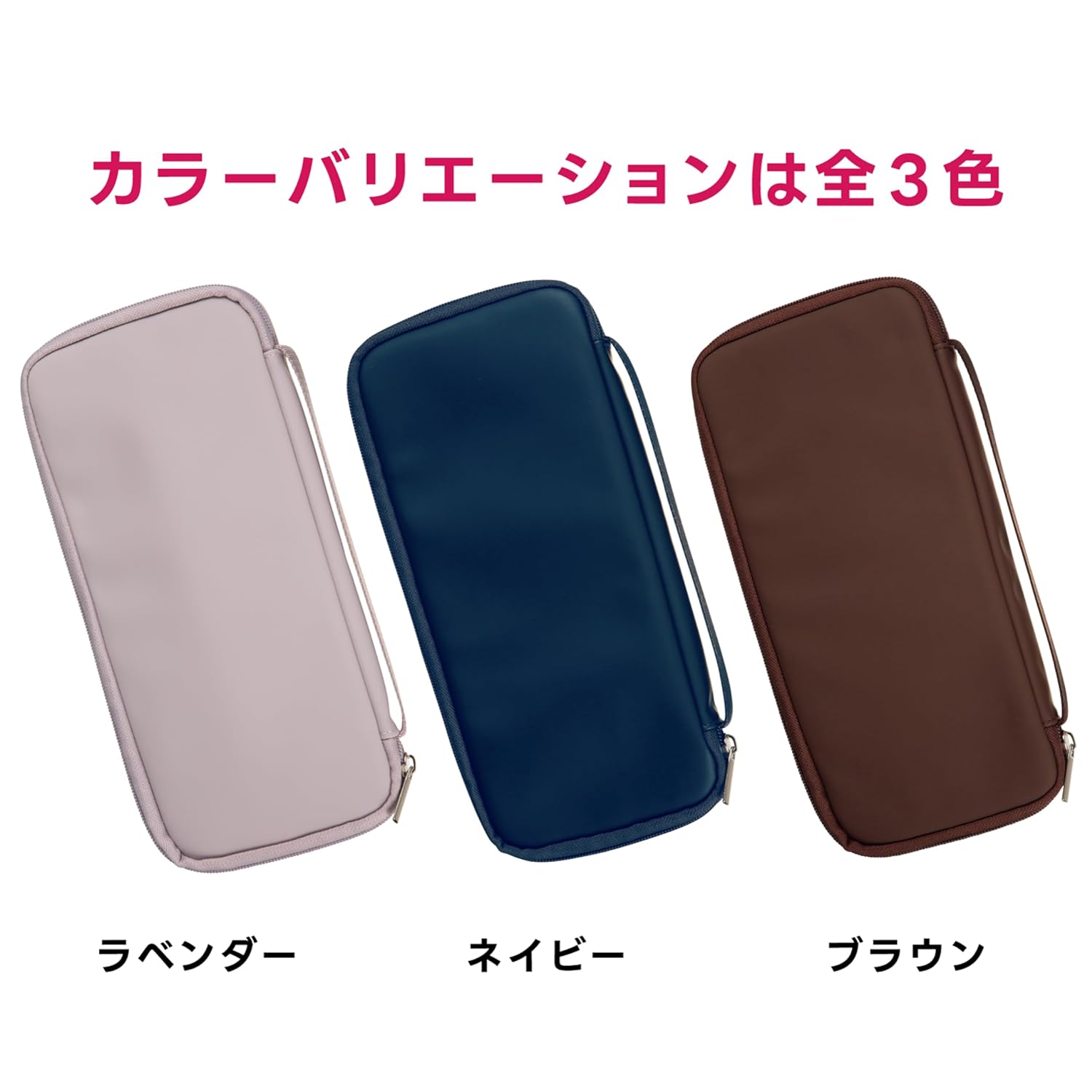 聴診器ケース 6