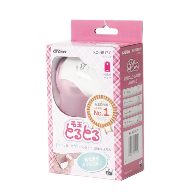 徹底比較 毛玉取りのおすすめ人気ランキング25選 Mybest