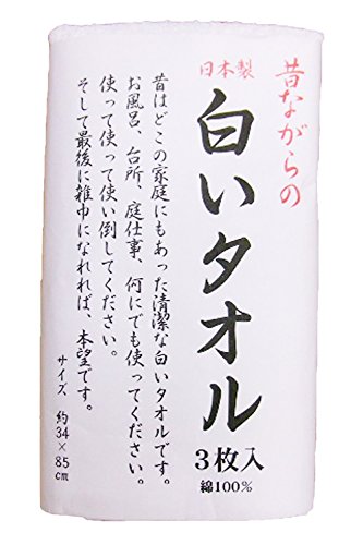 タオル 販売 格安 おすすめ