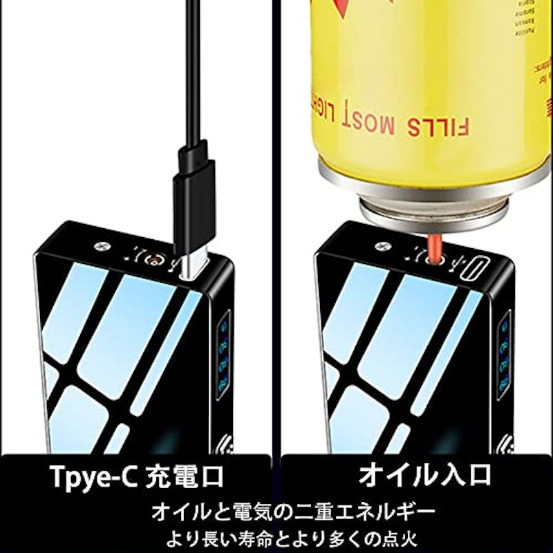 電子オイルライター 4
