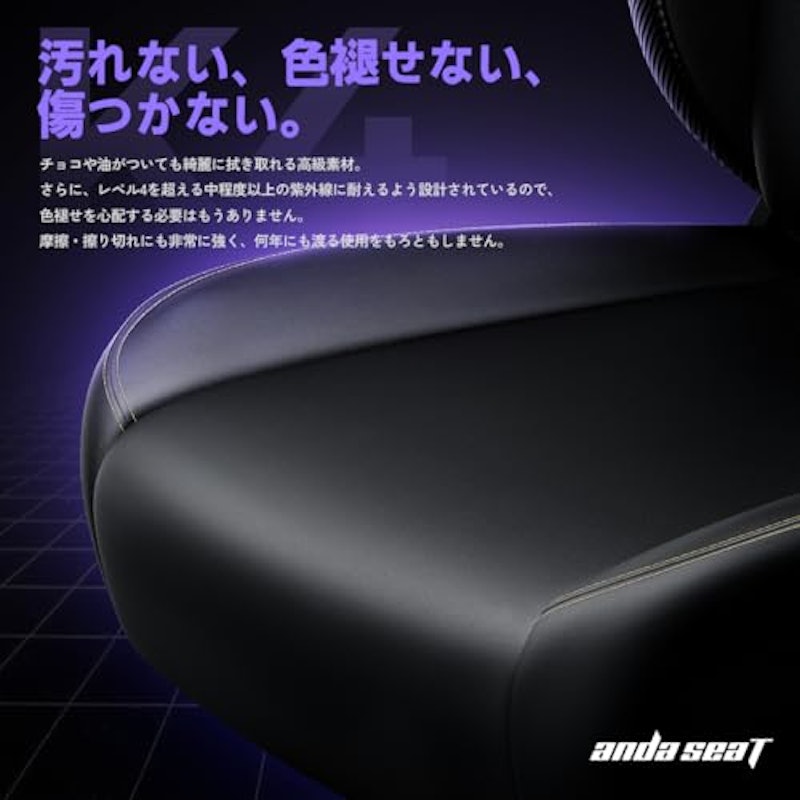 Andaseat Kaiser4 5