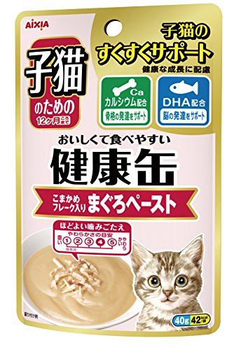 子猫用キャットフードのおすすめ人気ランキング【2025年