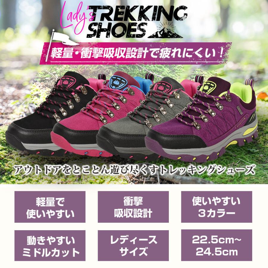 トレッキングシューズ 6