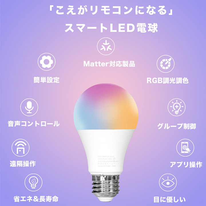 LED電球 15