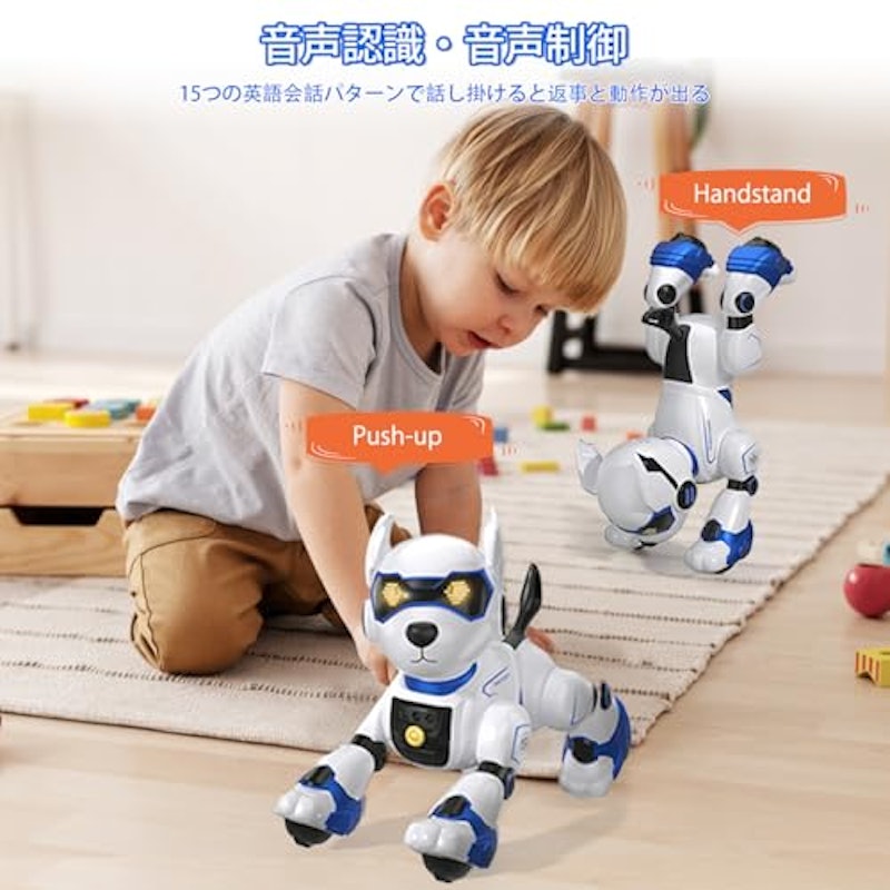 多機能ロボット犬 3