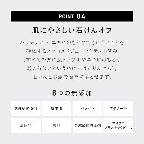 薬用ホワイトニングUVスプレー 6