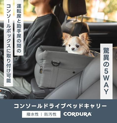 ペット 犬 ドライブボックス Lサイズ 49 x 67 x 34 cm キャリー ドライブベッド ベッド ドライブ カーベッド 車 車用 ペットキャリー 折りたたみ 1年保証 ペット 犬 ドライブボックス Lサイズ 49 x 67 34 cm ドッグ