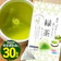 小柳津清一商店 淹れっぱなしでも苦くならない 緑茶ティーバッグ 1