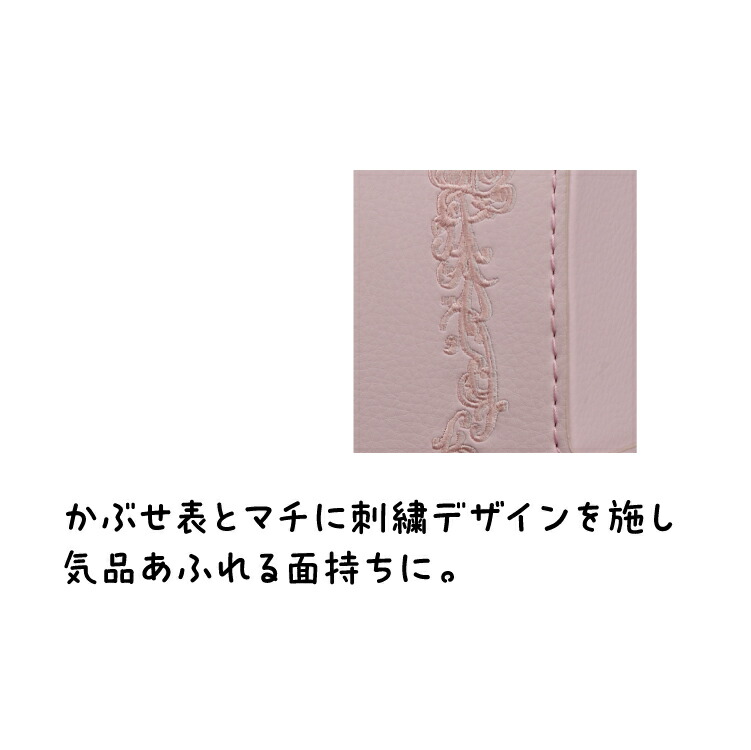 ミライロ アラベスク ランドセル 4