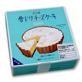 ふらの雪どけチーズケーキ 2