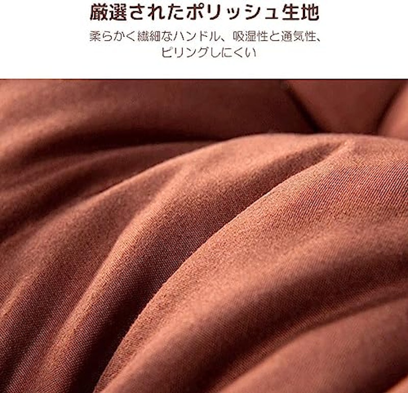 長座布団 5