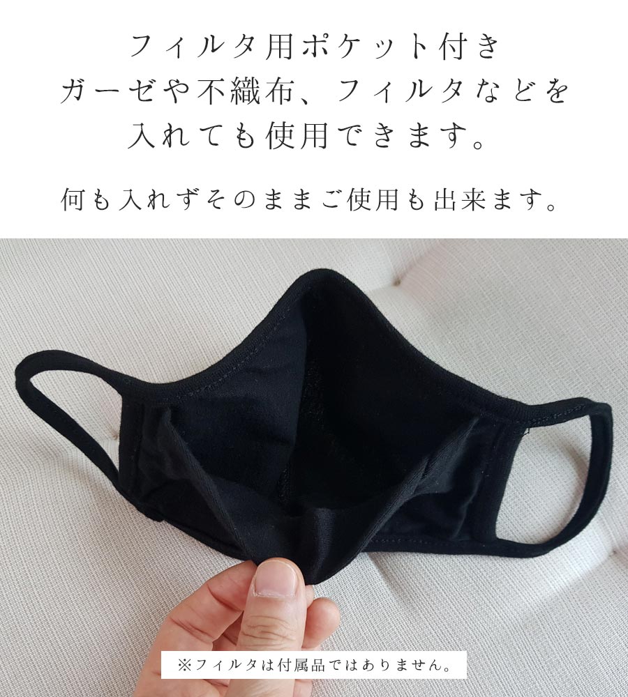 布マスク 5