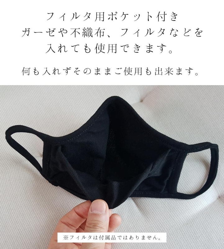 布マスク 5