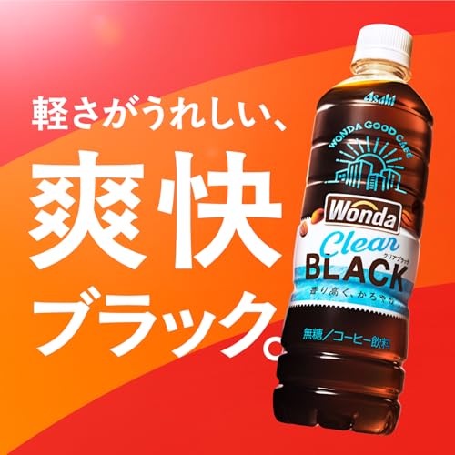クリアブラック  3