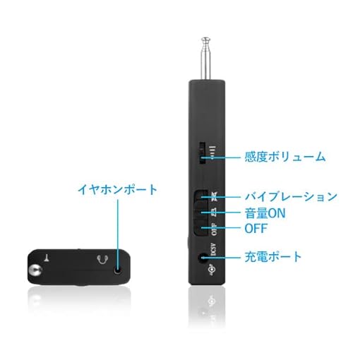 盗聴器発見器のおすすめ人気ランキング【2025年】 | マイベスト