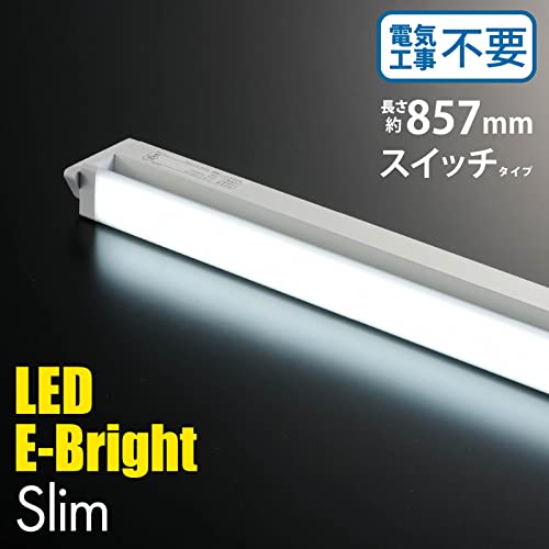 LEDイーブライトスリム多目的灯 2