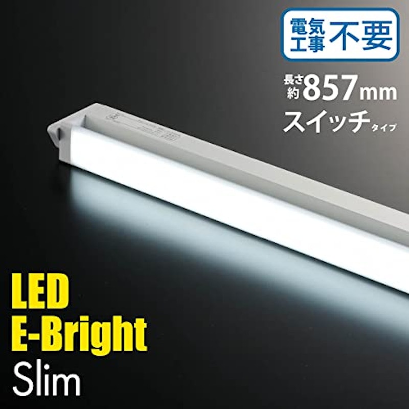LEDイーブライトスリム多目的灯 2