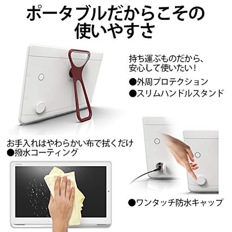 ポータブル 液晶テレビ 7