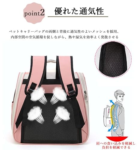 ペットキャリーバッグ 4