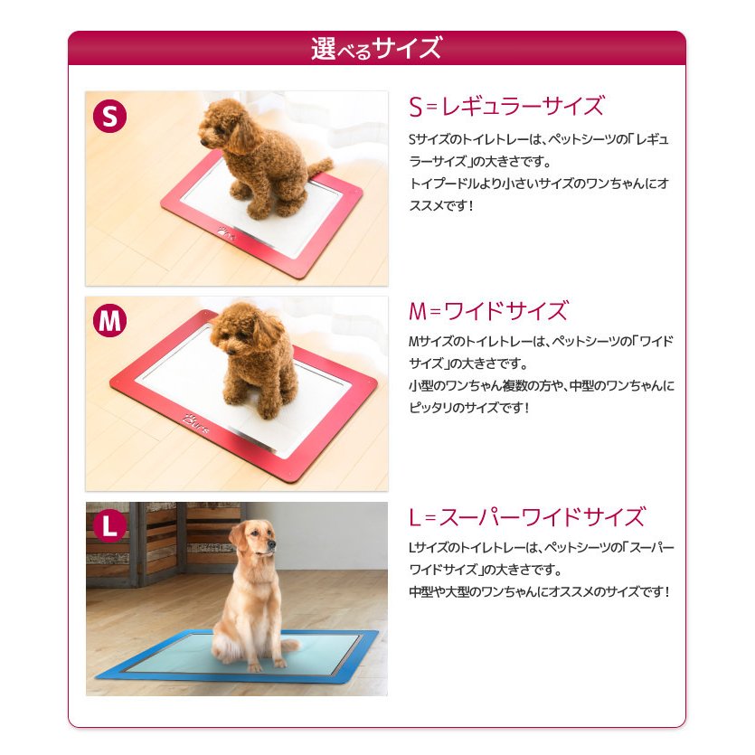 アワーズ トイレトレー 4