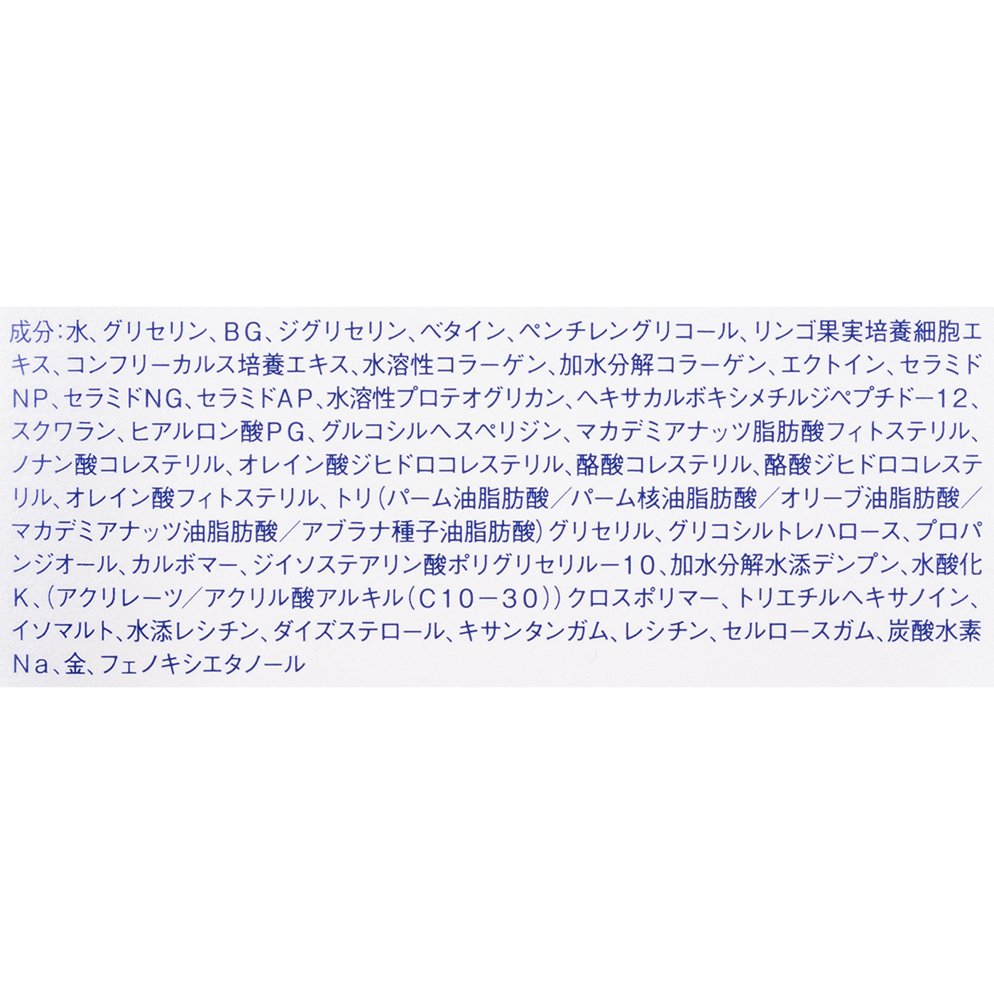 パーフェクトリッチジェル 5