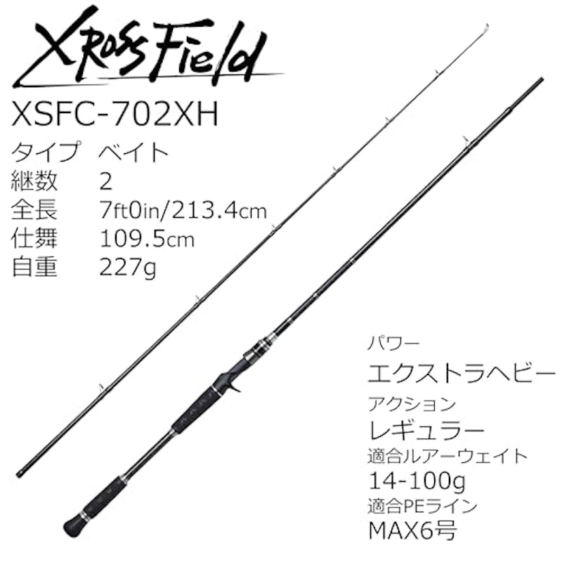 XROSS FIELD 2