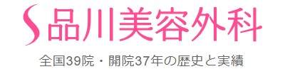 顎下の脂肪溶解注射のおすすめクリニック【2025年】 2