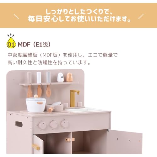 おままごと キッチン 3