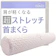 CHURACY 首枕 1