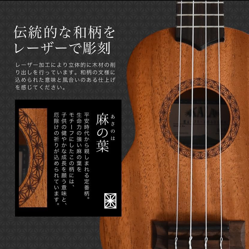 ウクレレ 2