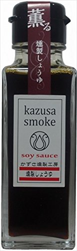 kazusa-smoke 燻製しょうゆ 1