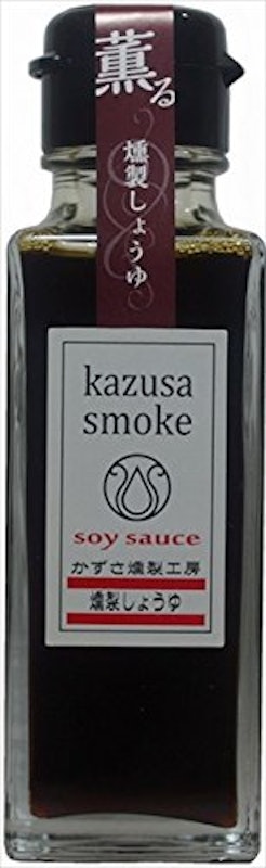 kazusa-smoke 燻製しょうゆ 1