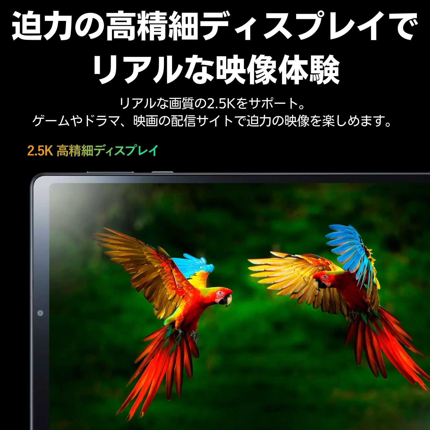 タブレットPC 4