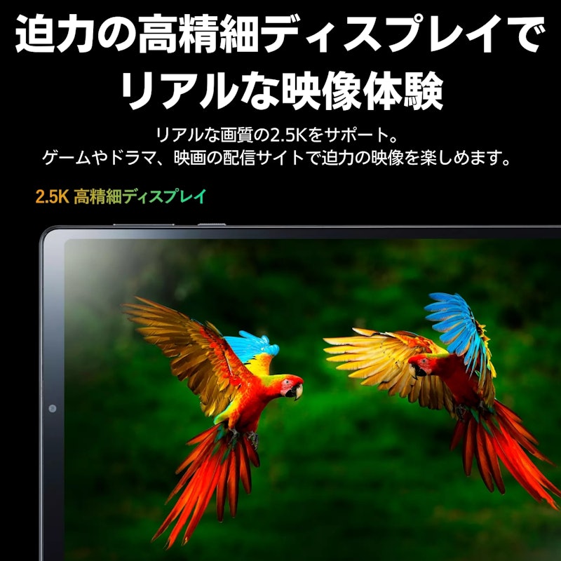 タブレットPC 4