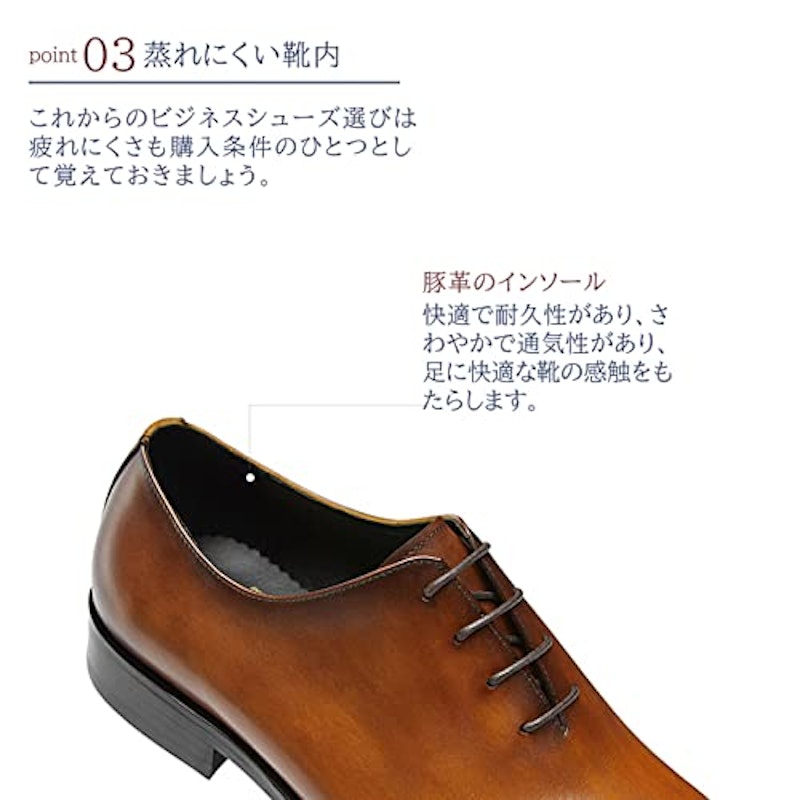 ビジネスシューズ 4