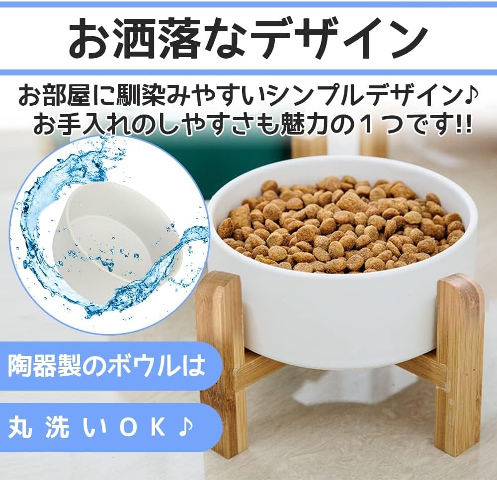 竹製スタンドつき フードボウル 7