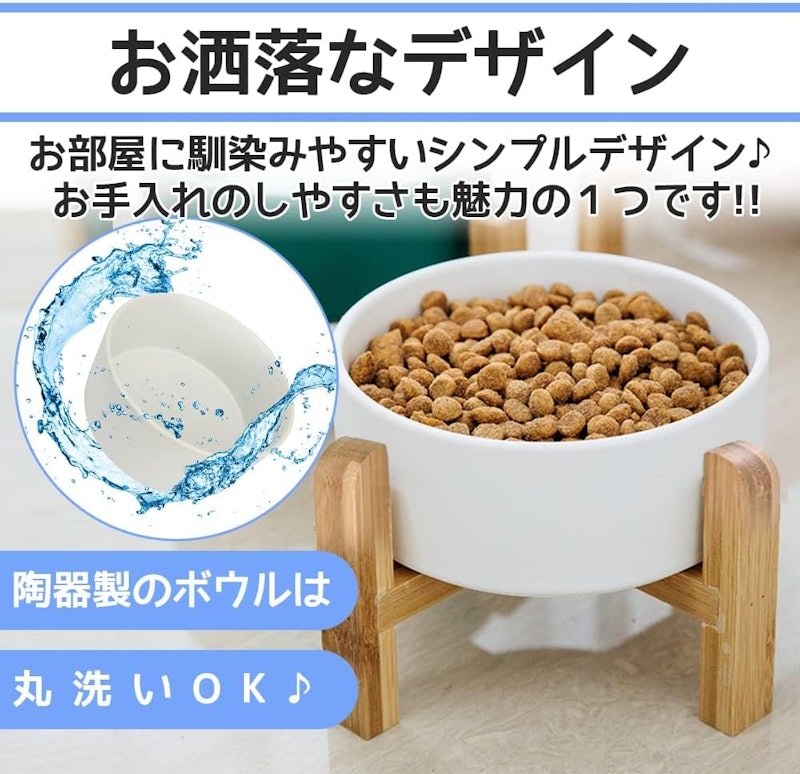 竹製スタンドつき フードボウル 7