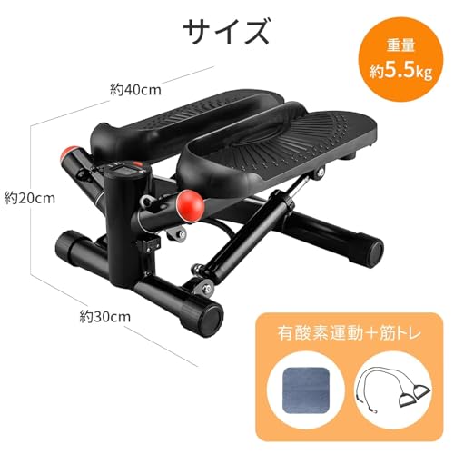 ツイストステッパー 7