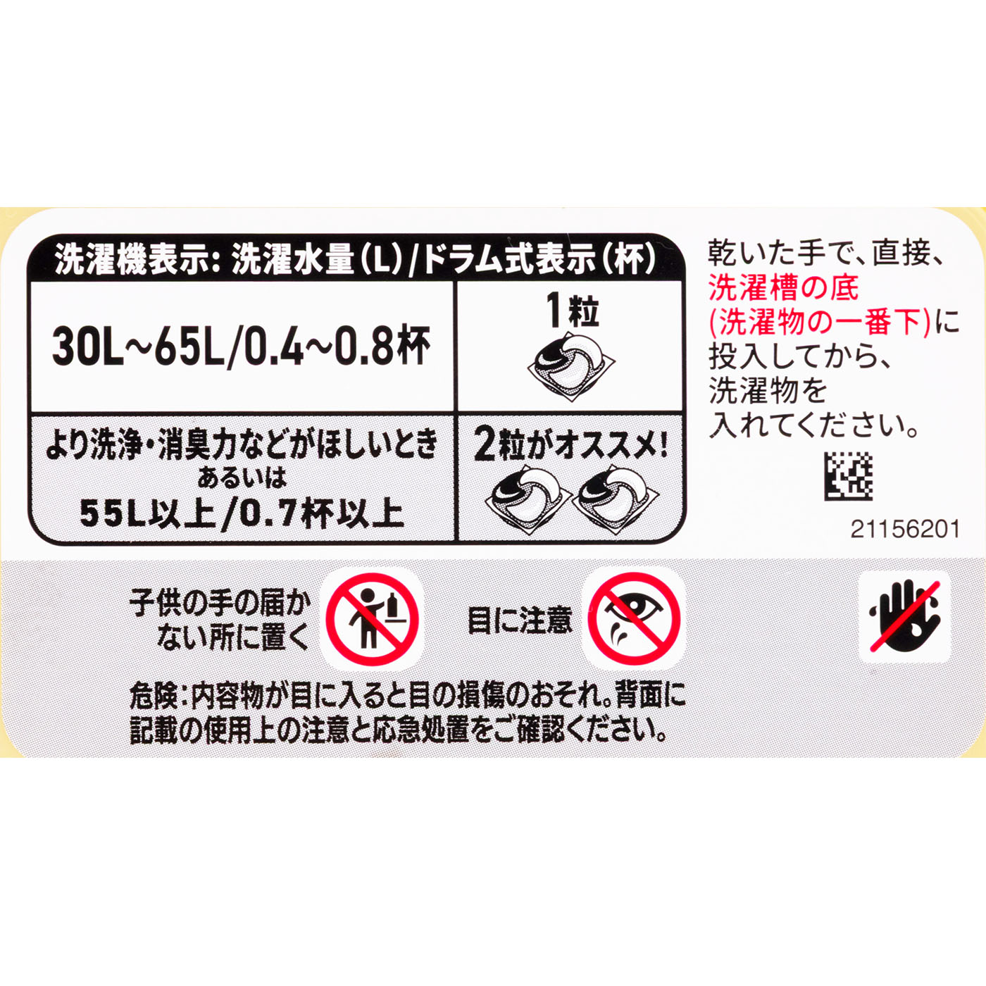 プロパワー 4