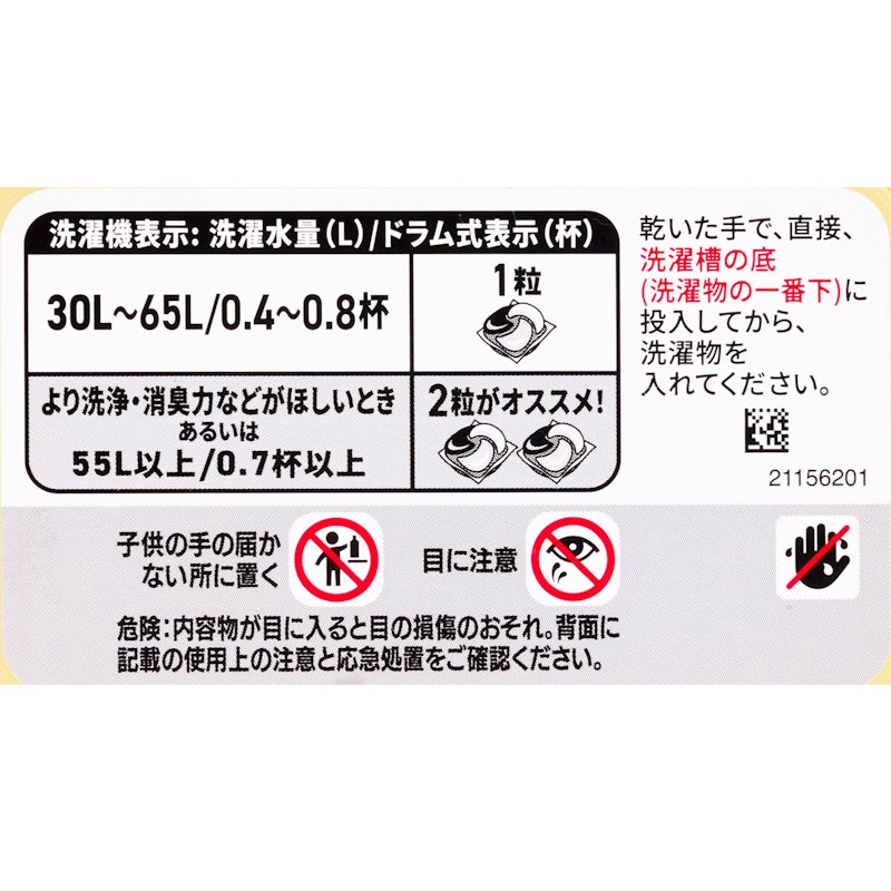プロパワー 4