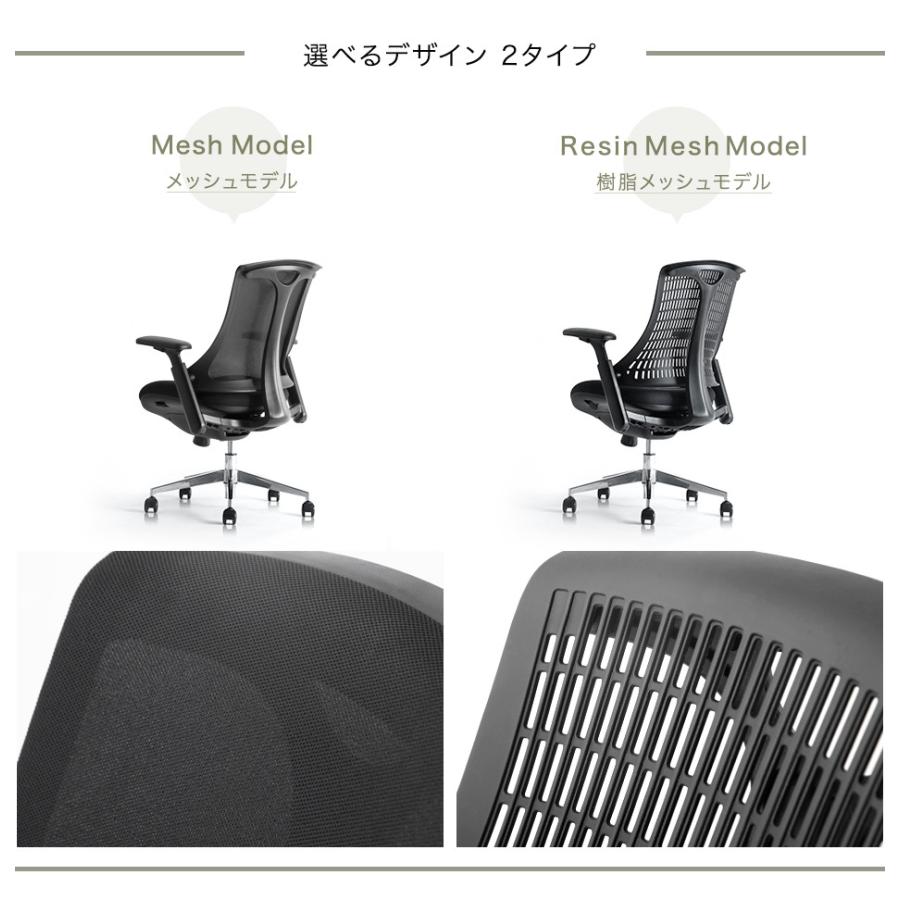 オフィスチェア 3