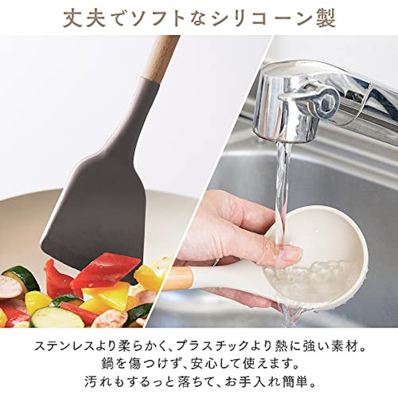 キッチンツールセット 5