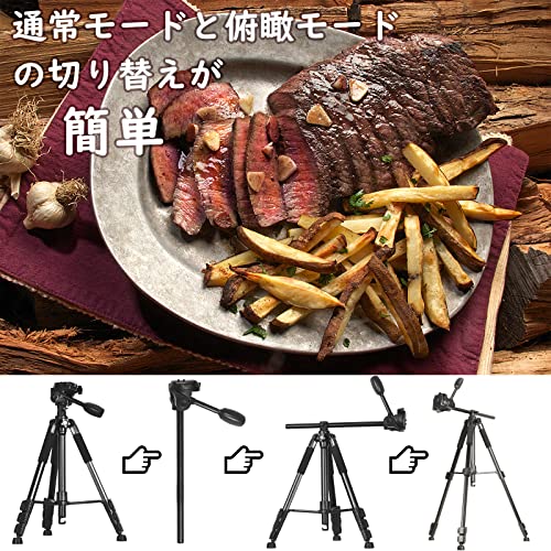 アルミ合金製カメラ三脚 2