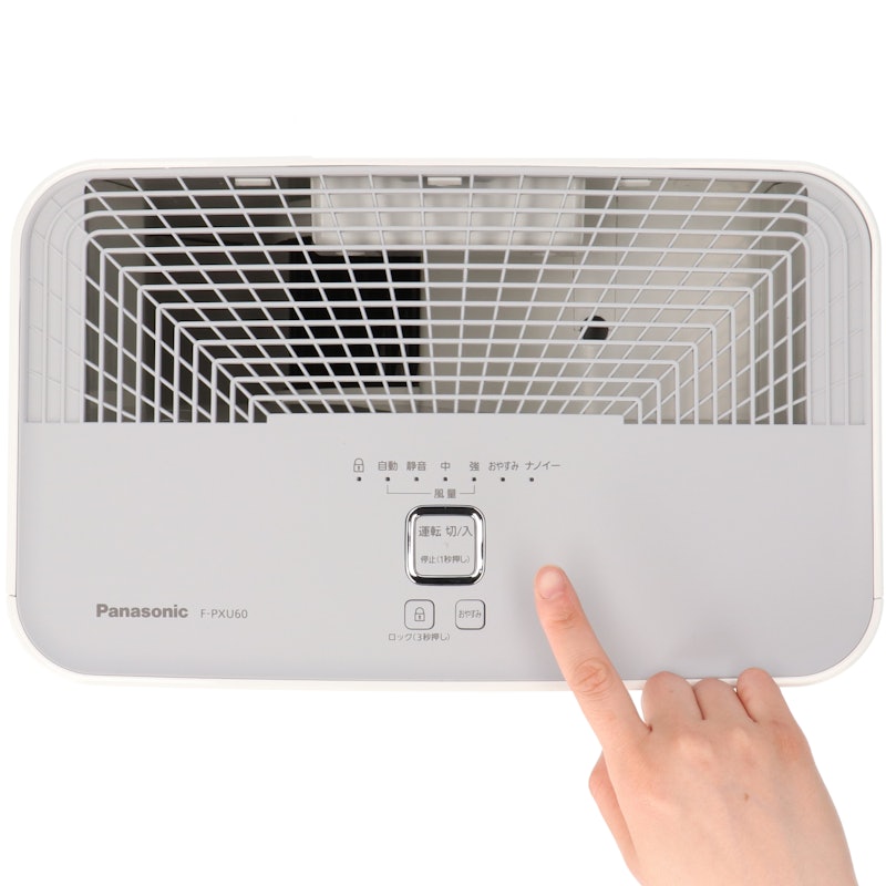 パナソニック 空気清浄機 F-PXU60をレビュー!クチコミ・評判を パナソニック 空気清浄機 F-PXU60をレビュー!クチコミ・評判を