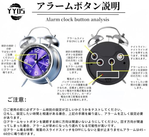 爆音目覚まし時計 8
