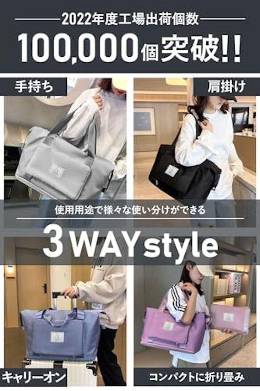 ボストンバッグ 3