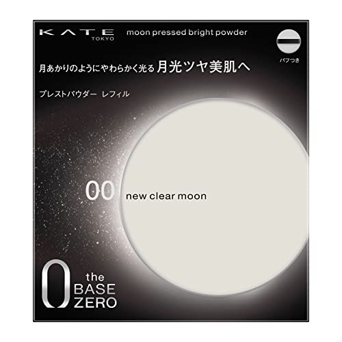 ムーンプレストブライトパウダー 1