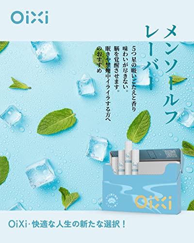 交換用スティック 2