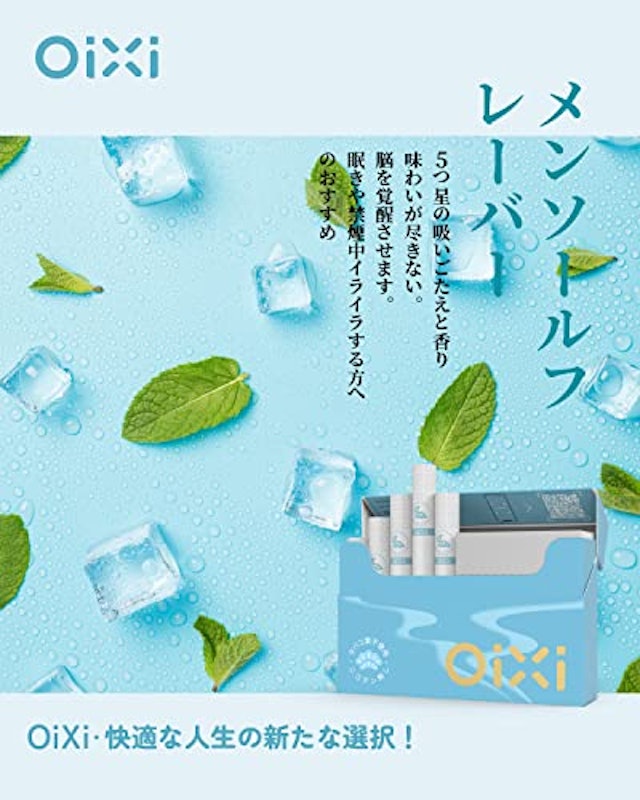 交換用スティック 2